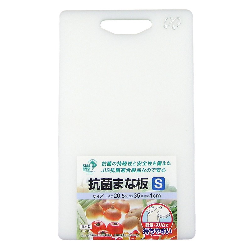 三洋化成 206706 LK-S 抗菌まな板 S HW 1個(ご注文単位1個)【直送品】