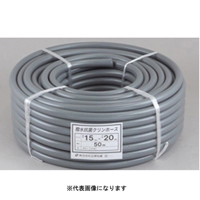 三洋化成 906694 撥水抗菌クリンホース 8×12 HKC-812K100GR 1個（ご注文単位1個）【直送品】