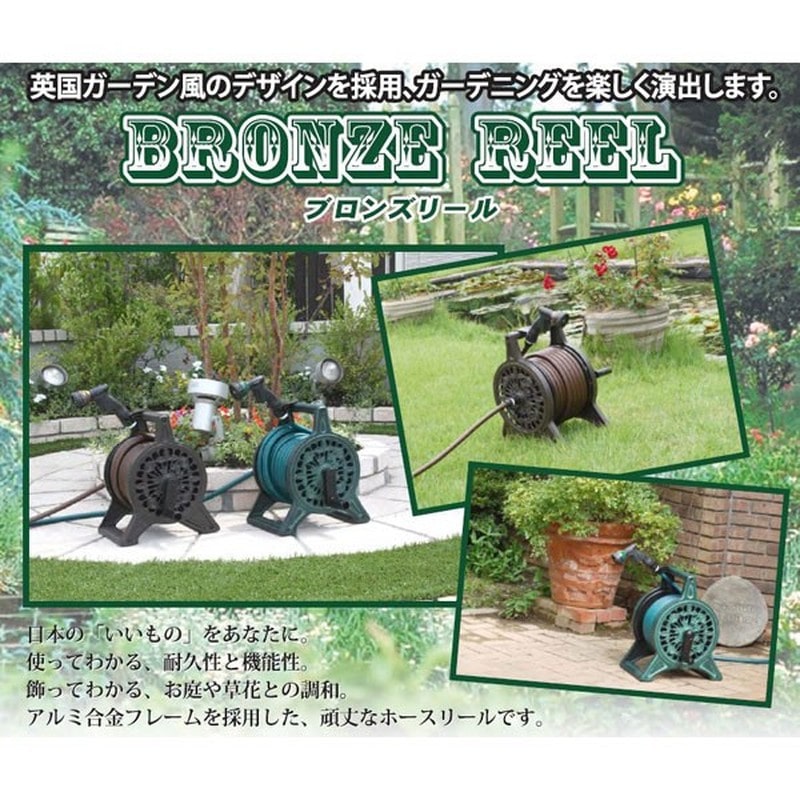 三洋化成 906615 ブロンズリール20m ブラウン BR4-XT20BRO 1個(ご注文単位1個)【直送品】