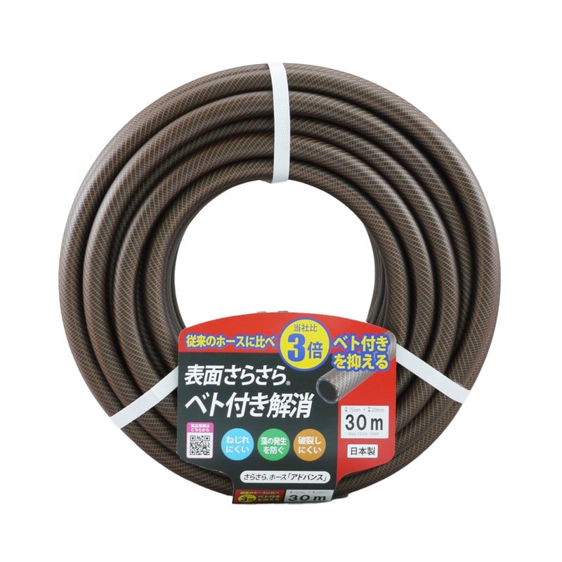 三洋化成 906690 三洋 アドバンスホース 15×20 カット30m NBA-1520L 30BR 1個（ご注文単位1個）【直送品】