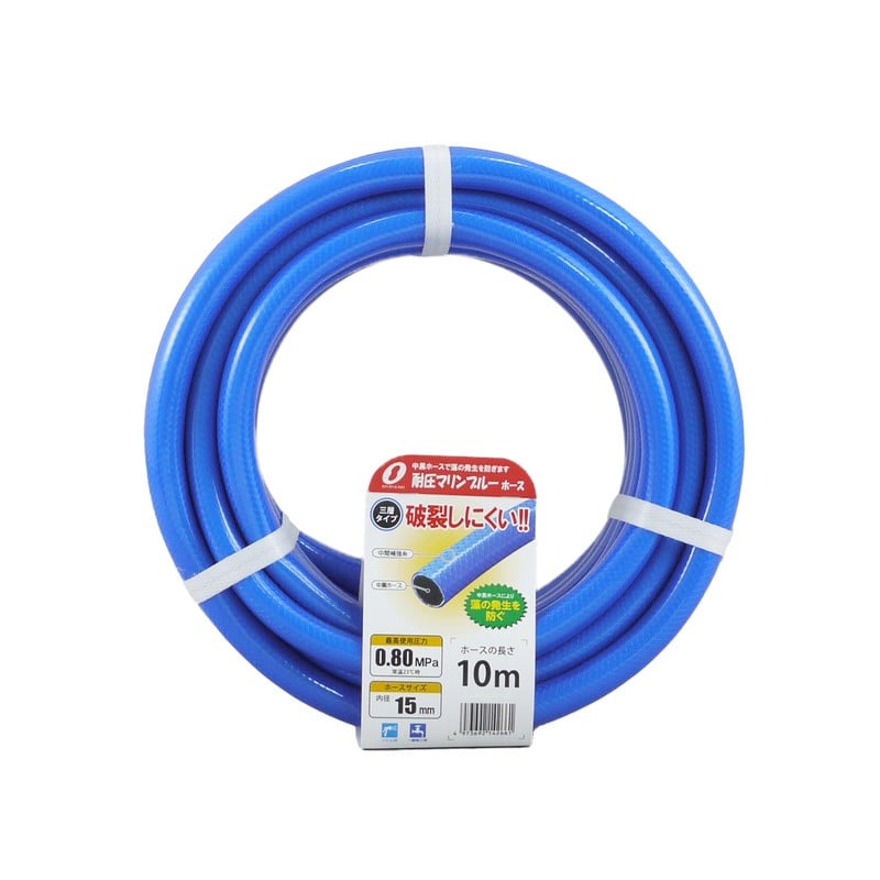 三洋化成 906463 耐圧マリンBLホース15×19.5mm10mカット MB-1519.5L10B 1個（ご注文単位1個）【直送品】