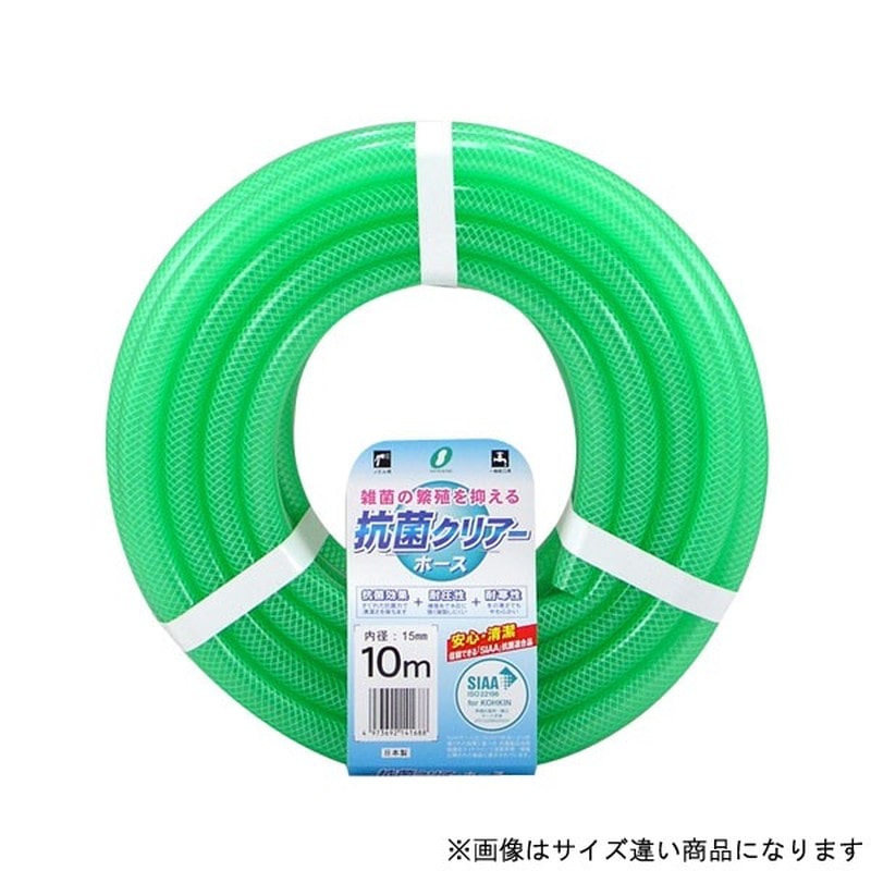三洋化成 906411 抗菌クリアホース 15×19.5 カット30m KC-15195L30G 1個（ご注文単位1個）【直送品】