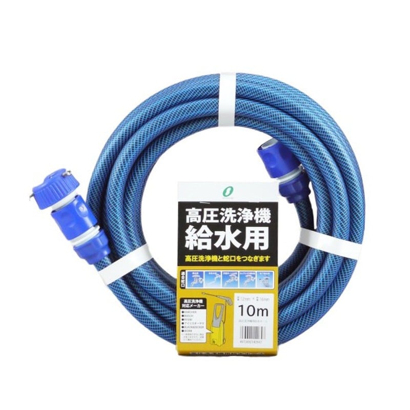 三洋化成 906073 高圧洗浄機ホース10m コネクタ&プラグ付 KST-1216L10B 1個（ご注文単位1個）【直送品】