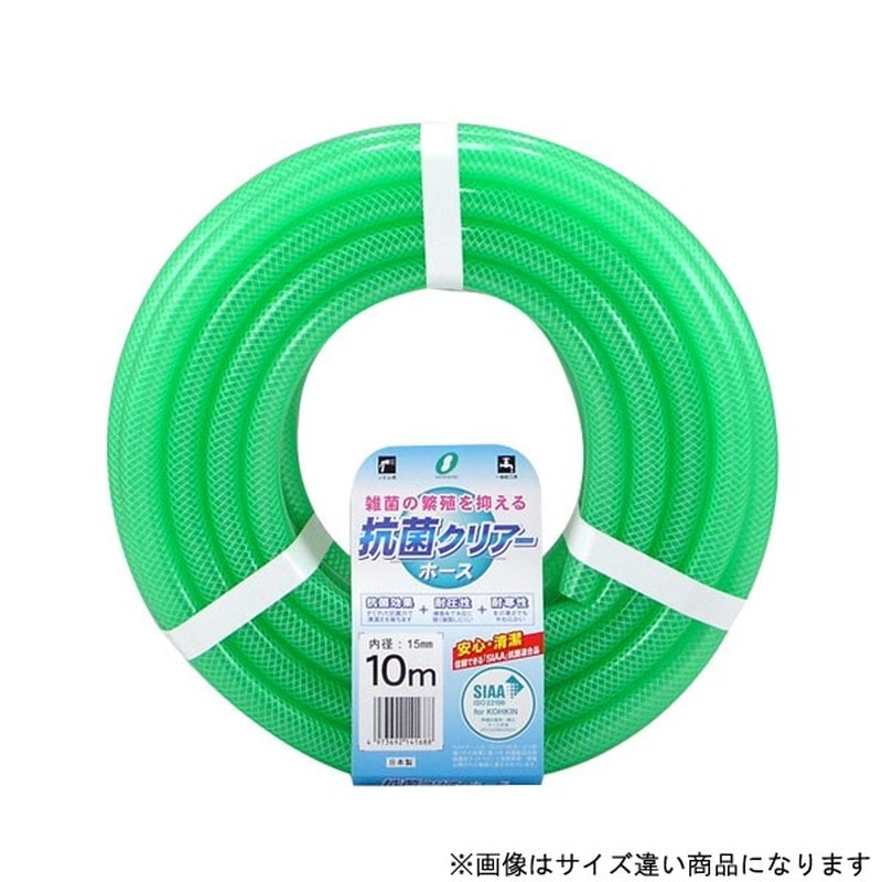 三洋化成 906410 抗菌クリア 15×19.5 カット20m KC-15195L20G 1個（ご注文単位1個）【直送品】