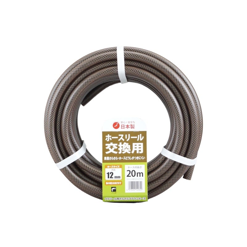 三洋化成 906457 さらさらBWホース 12×16mm20mカット 1個（ご注文単位1個）【直送品】