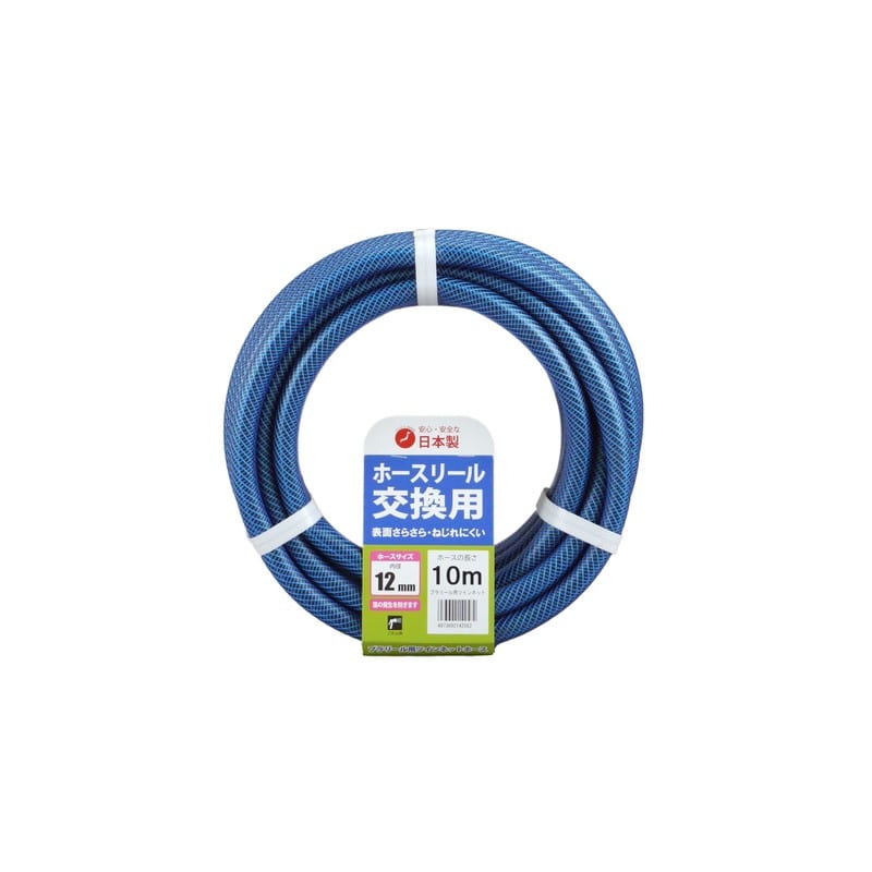 三洋化成 906452 ツインネットホース 12×16mm10mカット 1個（ご注文単位1個）【直送品】