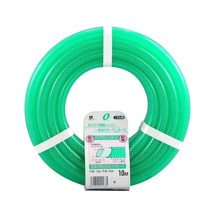 三洋化成 906327 クリアグリーンホース 15×20 カット10m CG-1520L10G 1個（ご注文単位1個）【直送品】