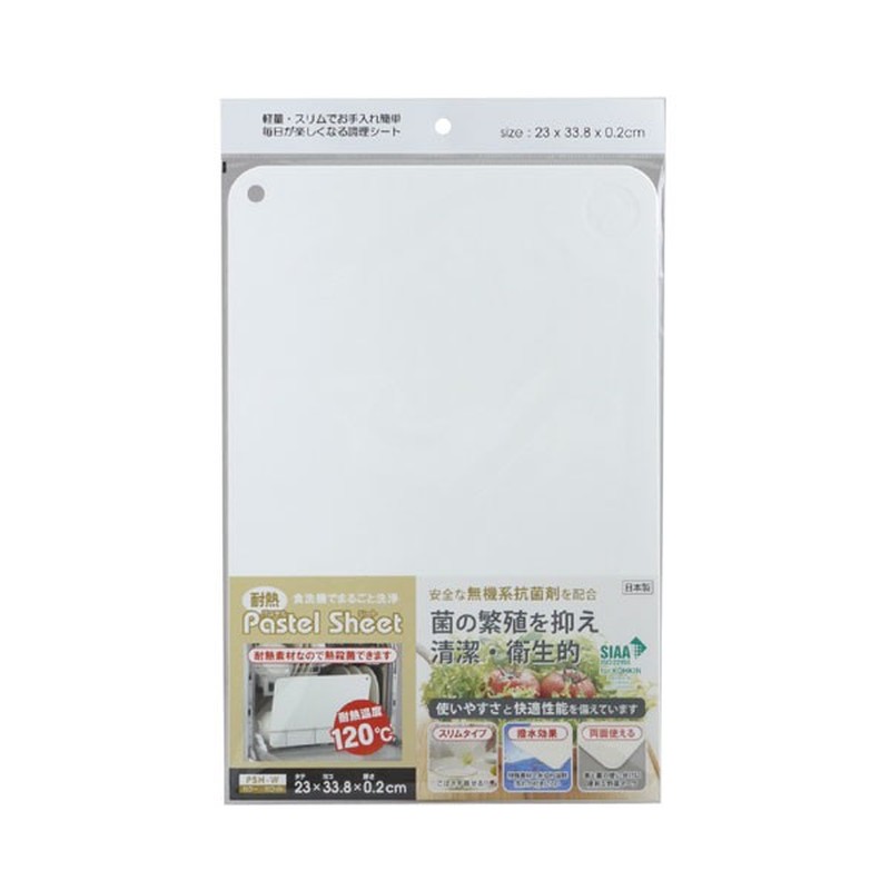 三洋化成 206777 PSH-W 耐熱パステルシートまな板 ホワイト 1個（ご注文単位1個）【直送品】