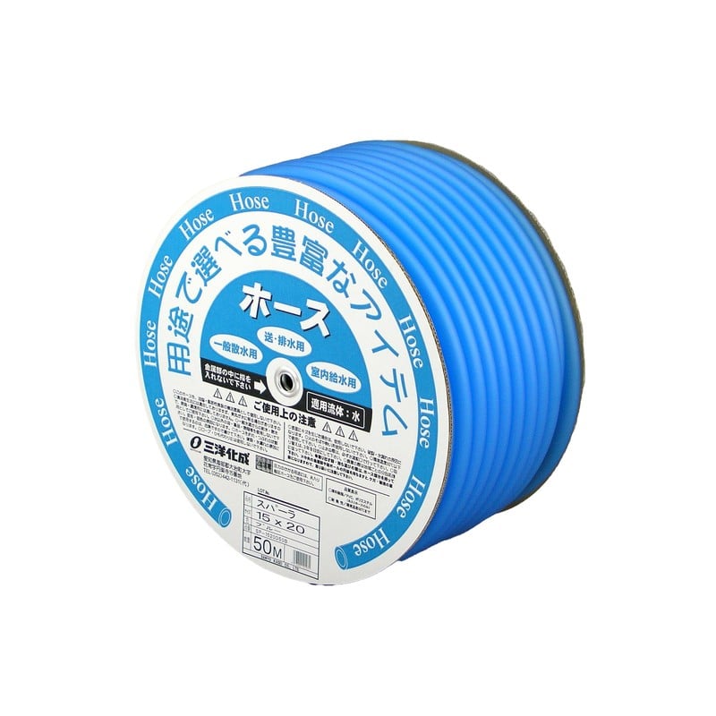 三洋化成 906079 スパーラホース 15×20mm 50mドラム SP-1520D50B 1個（ご注文単位1個）【直送品】