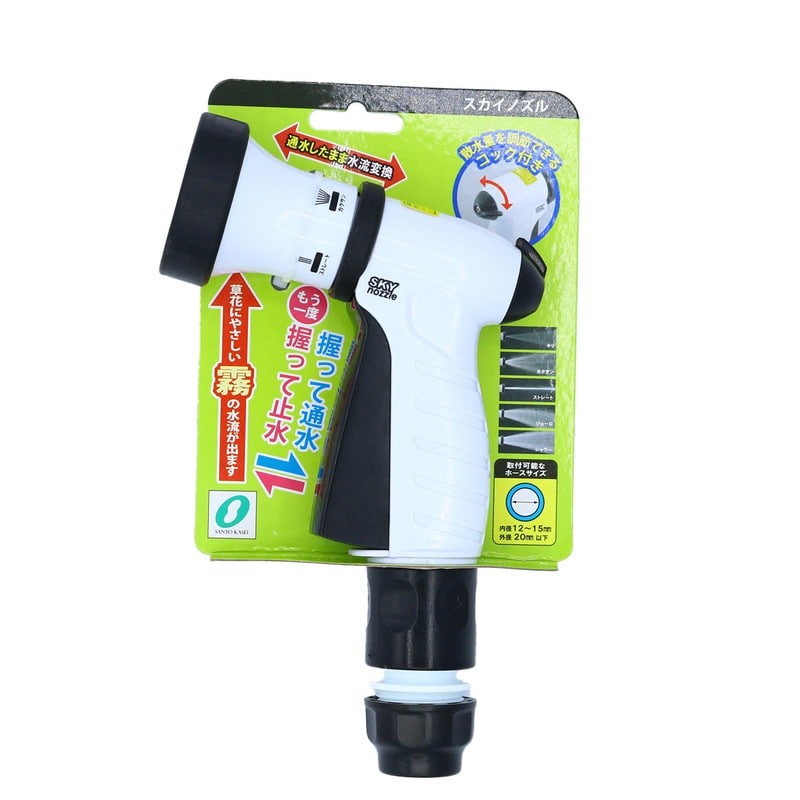 三洋化成 906681 三洋 HD-513 スカイノズル ブラック 1個（ご注文単位1個）【直送品】