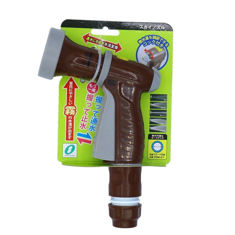 三洋化成 906682 三洋 HD-514 スカイノズル ブラウン 1個（ご注文単位1個）【直送品】
