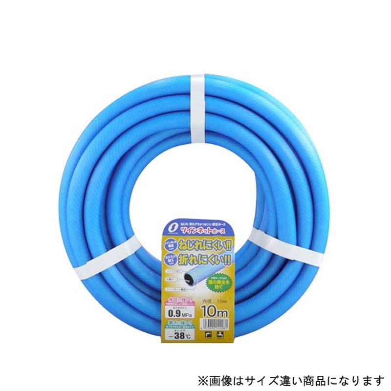 三洋化成 906442 ツインネットホース 15×19.5 カット5m TN-15195L5B 1個（ご注文単位1個）【直送品】