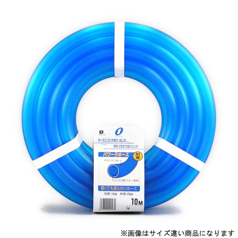 三洋化成 906152 パワーラ 15×20 カット5m PL-1520L5B 1個（ご注文単位1個）【直送品】