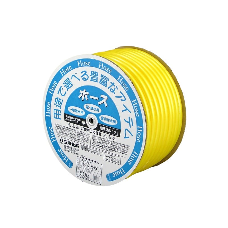 三洋化成 906067 エクセルホース 15×20mm 50mドラム ES-1520D50Y 1個（ご注文単位1個）【直送品】