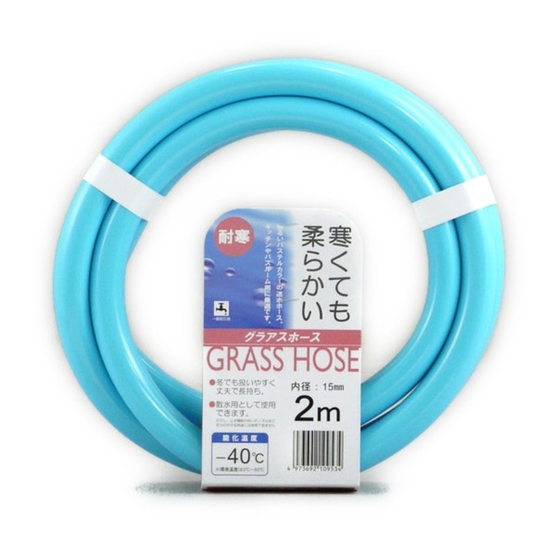 三洋化成 906161 グラアス 15×20 カット2m GR-1520L2B 1個（ご注文単位1個）【直送品】