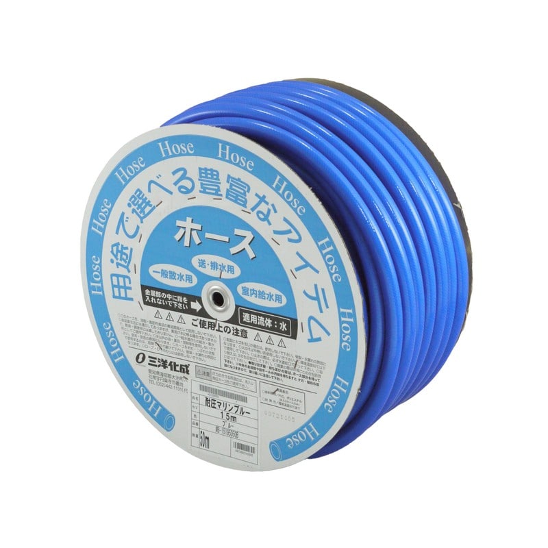 三洋化成 906461 耐圧マリンBLホース15×19.5mm50mドラム MB-1519.5D50B 1個（ご注文単位1個）【直送品】