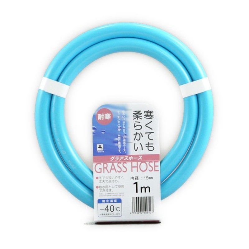 三洋化成 906160 グラアス 15×20 カット1m GR-1520L1B 1個（ご注文単位1個）【直送品】