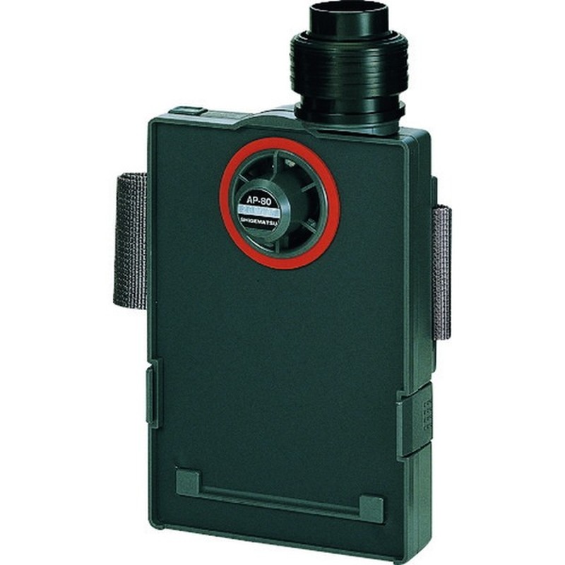 重松製作所 9034504 電動ファン付き呼吸用保護具 FU-80 1個（ご注文単位1個）【直送品】