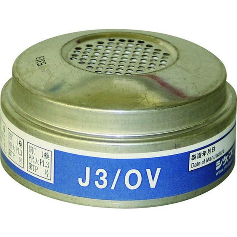 重松製作所 9034505 電動ファン付き呼吸用保護具 J3/OV J3-OV 1個（ご注文単位1個）【直送品】