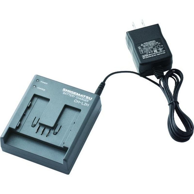 重松製作所 9034612 CH-L2HAA BA-L2SUK用充電器 1個（ご注文単位1個）【直送品】