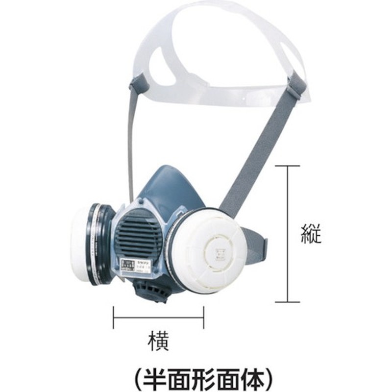 重松製作所 9034479 防毒マスクGM81S M/L 1個（ご注文単位1個）【直送品】
