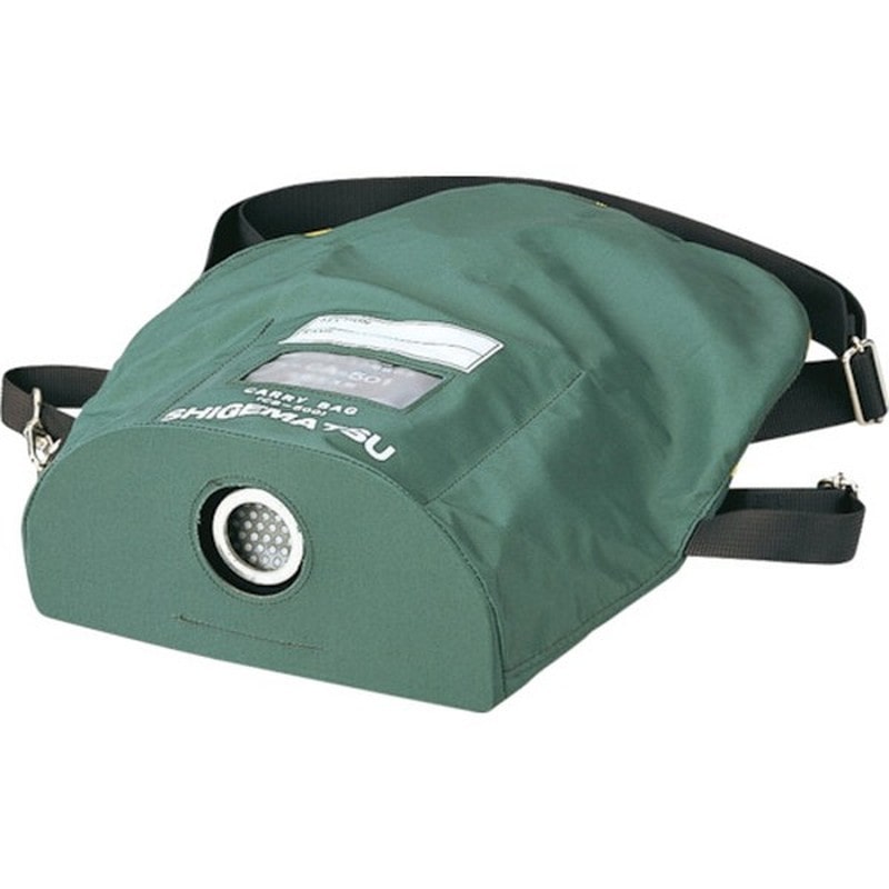 重松製作所 9034619 防毒マスク隔離式用携行袋 #01374 #1374 1個（ご注文単位1個）【直送品】