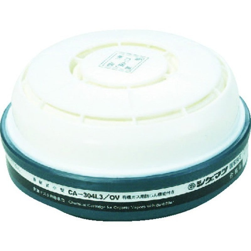 重松製作所 9034305 吸収缶 CA-304L3/OV 1個（ご注文単位1個）【直送品】