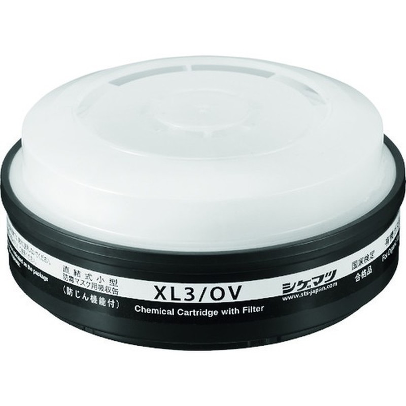 重松製作所 9034340 防じん機能付き吸収缶 区分L3一体型XL3/OV 1個（ご注文単位1個）【直送品】