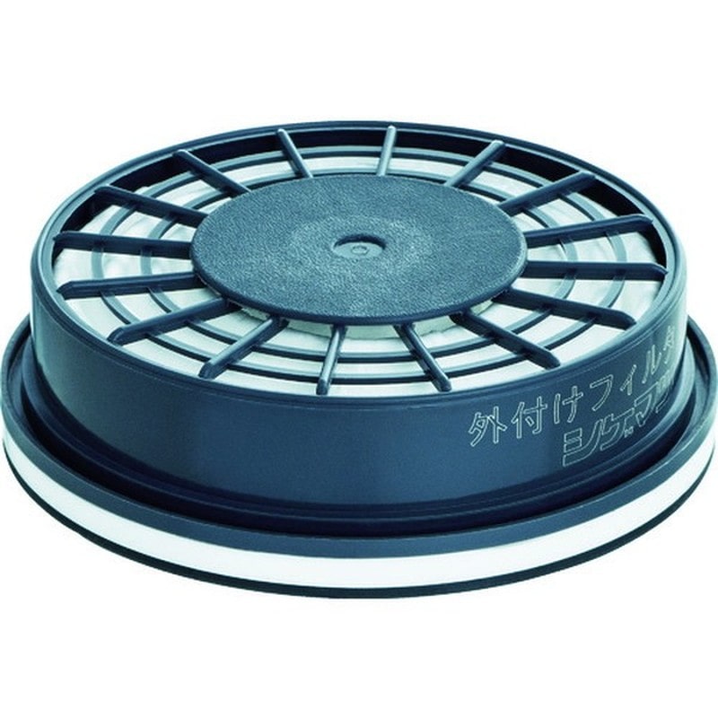 重松製作所 9034543 吸収缶用外付けフィルタ L2B 1個（ご注文単位1個）【直送品】