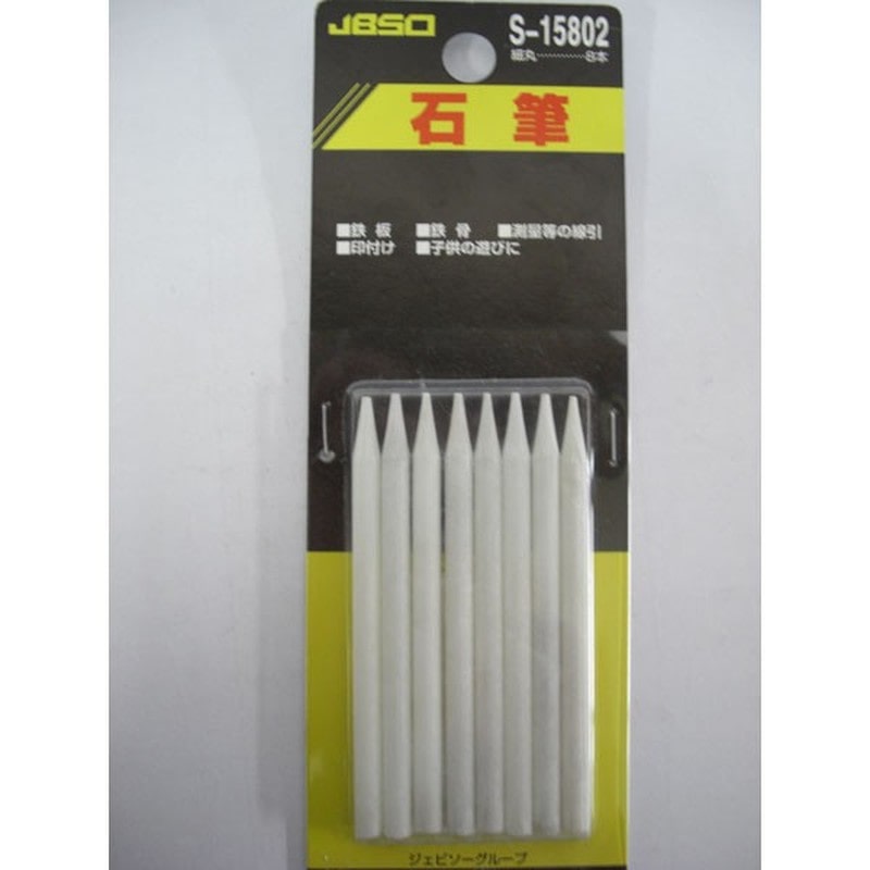 祥碩堂 428119 JBSO 石筆 細丸 S15802 8本入 1個（ご注文単位1個）【直送品】