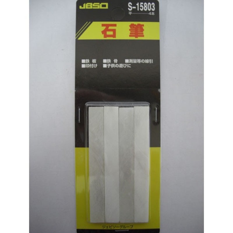祥碩堂 428120 JBSO 石筆 平 S15803 4本入 1個（ご注文単位1個）【直送品】