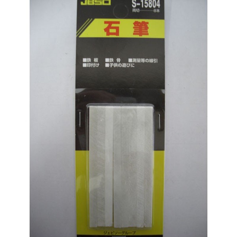 祥碩堂 428121 JBSO 石筆 両切 S15804 8本入 1個（ご注文単位1個）【直送品】