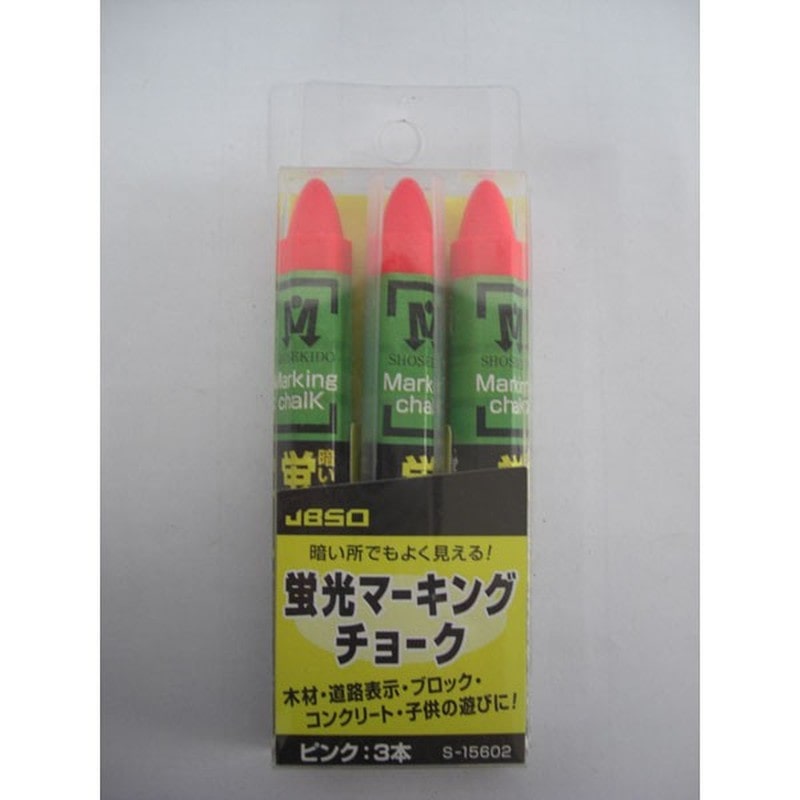 祥碩堂 4347756 JBSO蛍光チョーク ピンク S15602 3入 1個（ご注文単位1個）【直送品】