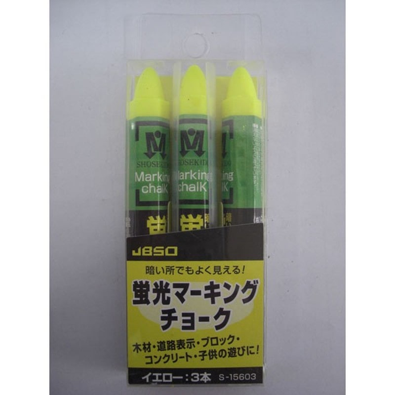 祥碩堂 4347757 JBSO 蛍光チョーク イエロ S15603 3入 1個（ご注文単位1個）【直送品】