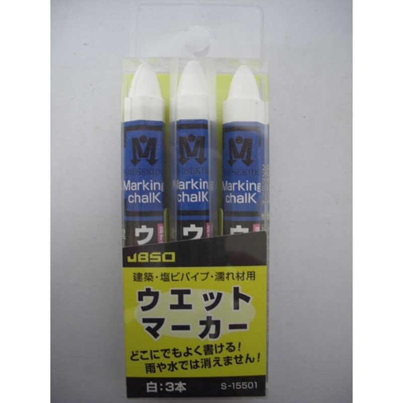 祥碩堂 4347743 ウェットマーカー 白 S15501 3pc 1個（ご注文単位1個）【直送品】