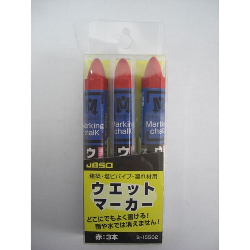 祥碩堂 4347744 ウェットマーカー 赤 S15502 3pc 1個（ご注文単位1個）【直送品】
