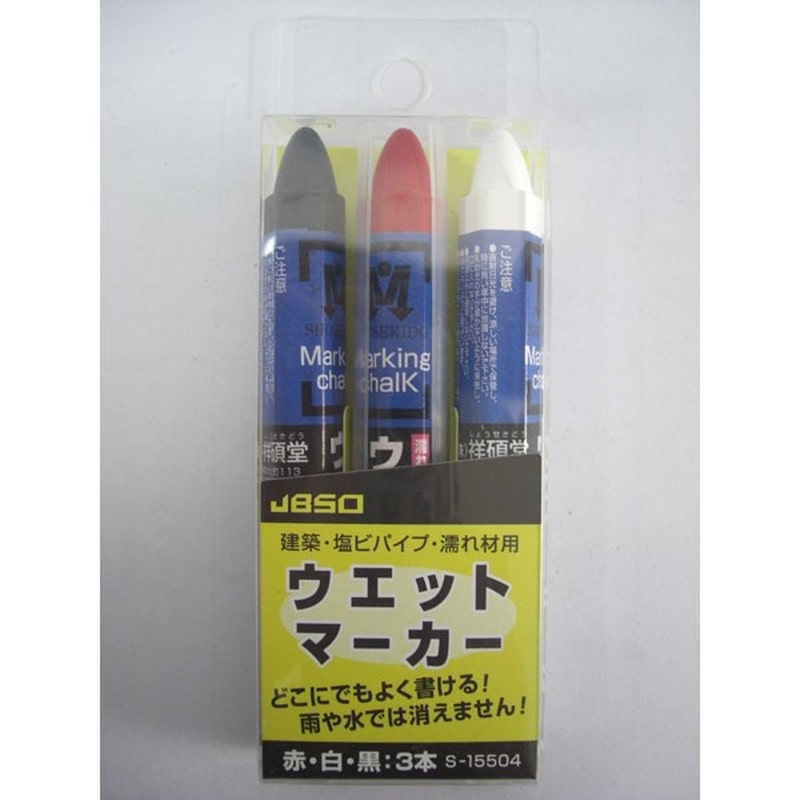 祥碩堂 4347746 ウェットマーカー 3P S15504 黒 赤 白 1個（ご注文単位1個）【直送品】