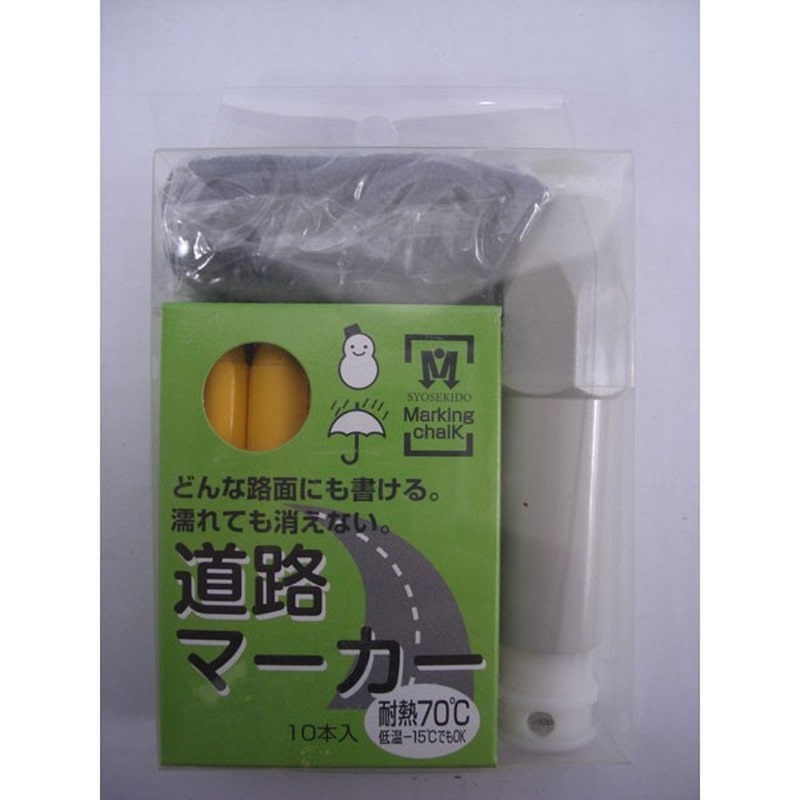 祥碩堂 4347807 道路マーカー ホルダー付 10P S20022黄 1個（ご注文単位1個）【直送品】