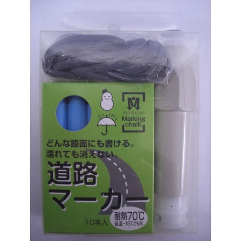 祥碩堂 4347808 道路マーカー ホルダー付 10P S20023空 1個（ご注文単位1個）【直送品】