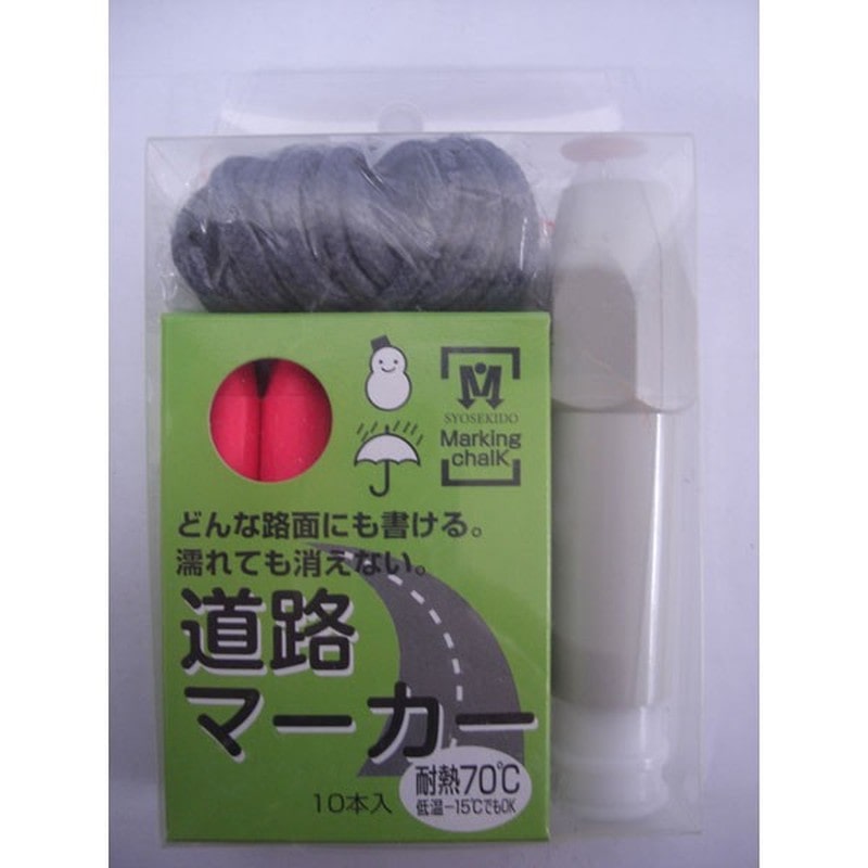 祥碩堂 4347809 道路マーカーホルダー付10P S20024ピンク 1個（ご注文単位1個）【直送品】