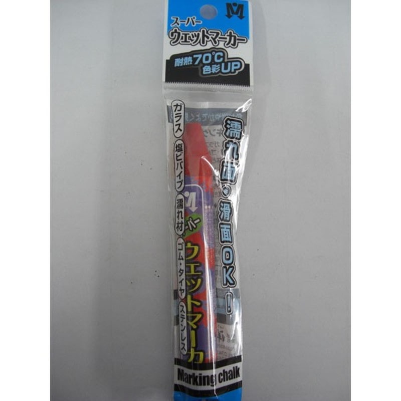 祥碩堂 4347855 ウェットマーカー 1本袋入り S15546 赤 1個（ご注文単位1個）【直送品】