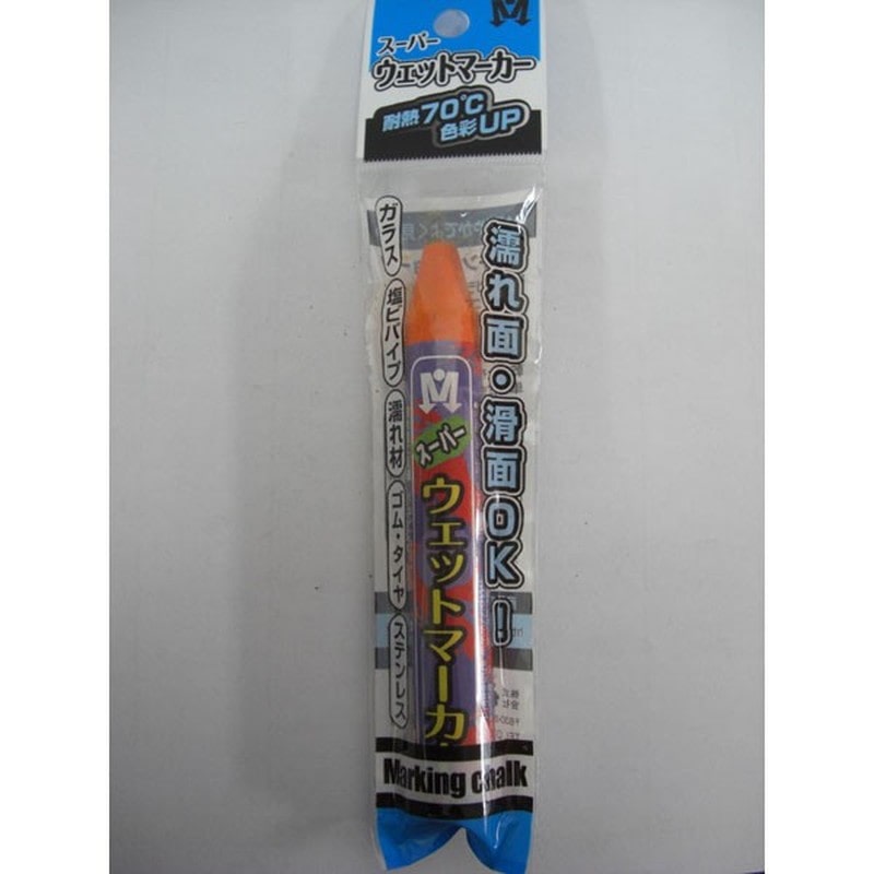 祥碩堂 4347858 ウェットマーカー 1本袋入り S15549 朱 1個（ご注文単位1個）【直送品】