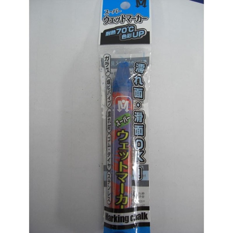 祥碩堂 4347859 ウェットマーカー 1本袋入り S15550 青 1個（ご注文単位1個）【直送品】