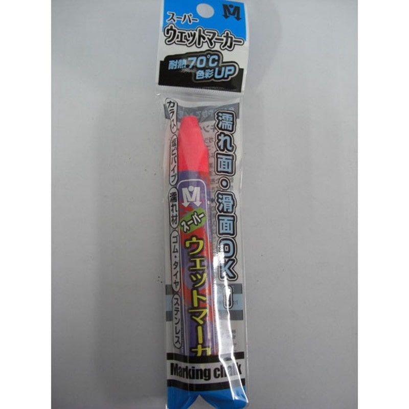 祥碩堂 4347860 ウェットマーカー 1本袋入 S15551 ピンク 1個（ご注文単位1個）【直送品】