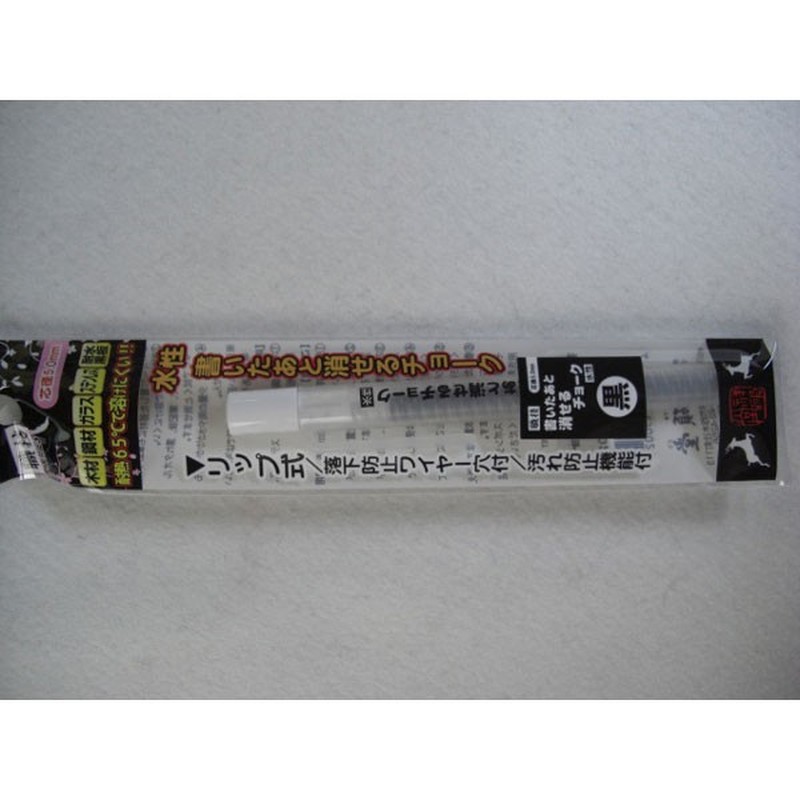 祥碩堂 4347817 水性 消せるチョーク S25003 黒 1個（ご注文単位1個）【直送品】