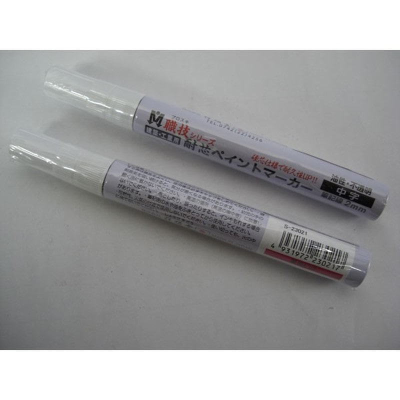 祥碩堂 4347799 職技 耐芯マーカー 中字 S23021ピンク 1個（ご注文単位1個）【直送品】