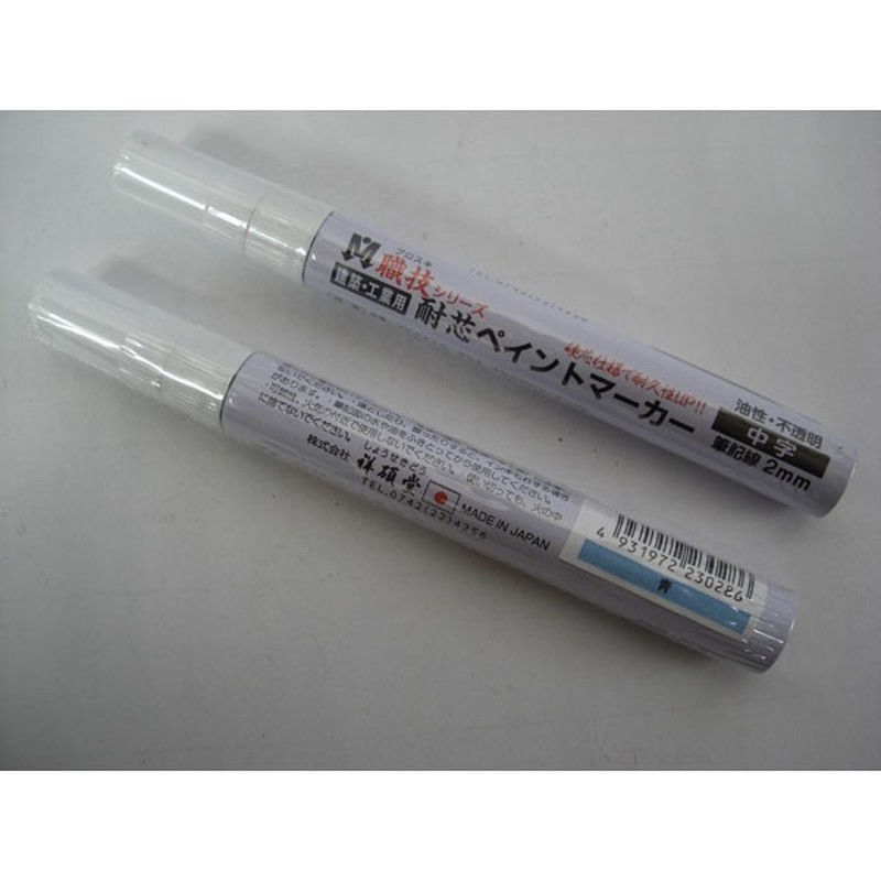 祥碩堂 4347805 職技 耐芯マーカー 中字 S23028 青 1個（ご注文単位1個）【直送品】