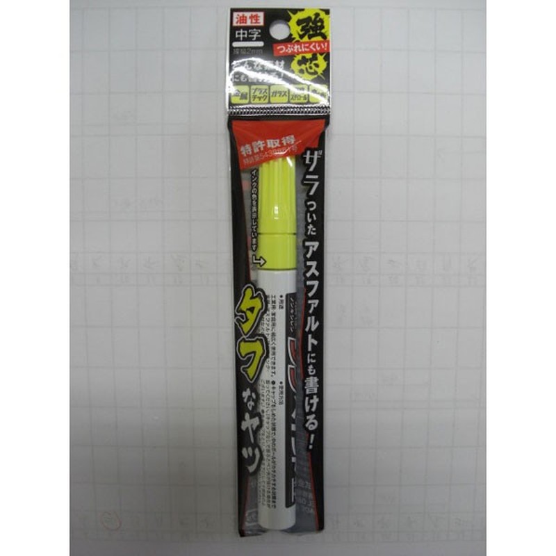 祥碩堂 4347759 タフペイント 中字 蛍光イエロー S-23056 1個（ご注文単位1個）【直送品】