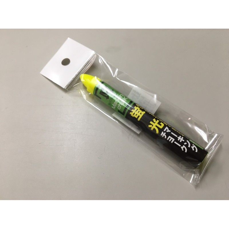 祥碩堂 4347868 チョーク 1本袋入 S90500 イエロー 1個（ご注文単位1個）【直送品】