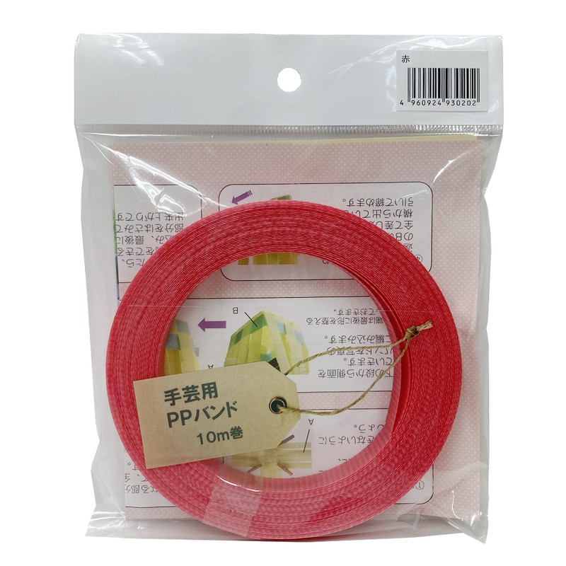 信越工業 9040965 手芸用PPバンド 15.5mm×10m 赤 930202 1個（ご注文単位1個）【直送品】